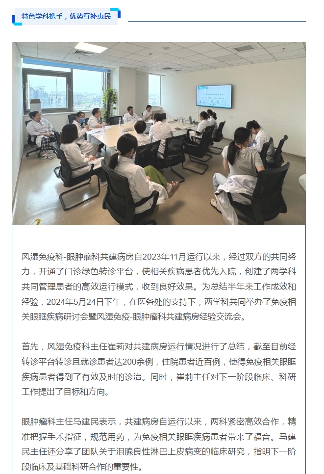 微信截图_20240531105832.jpg