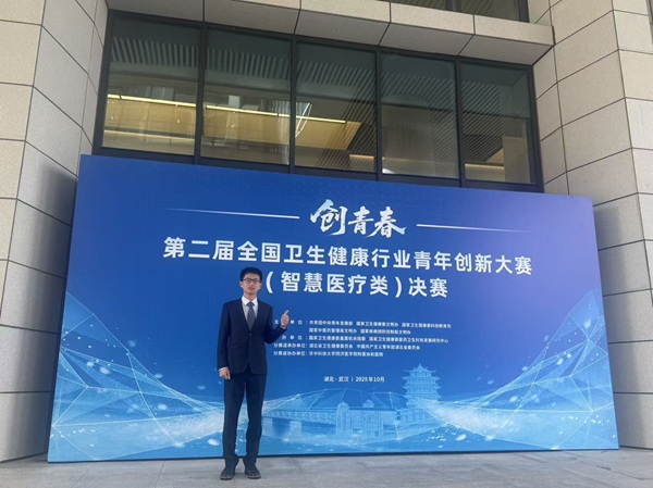 微信图片_2026-05-06_105249_394.jpg