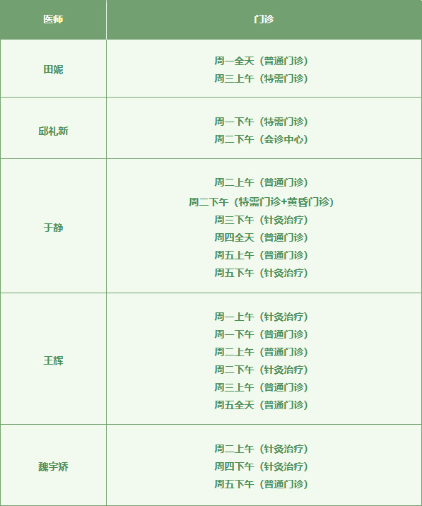 QQ20260508-095621.jpg